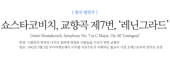 shostakovich symphony no 5 score pdf shostakovich symphony no 5 score pdf