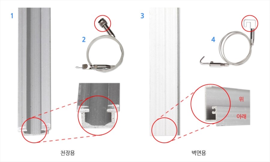 레일 및 레일고리