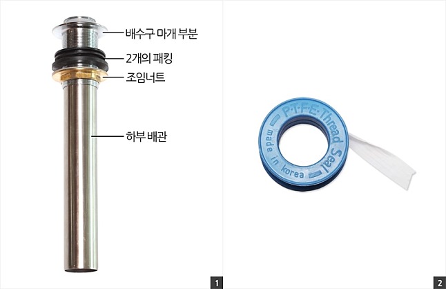세면기 자동 팝업