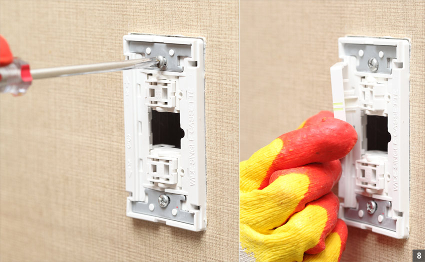 전기 스위치 본체 벽면에 고정