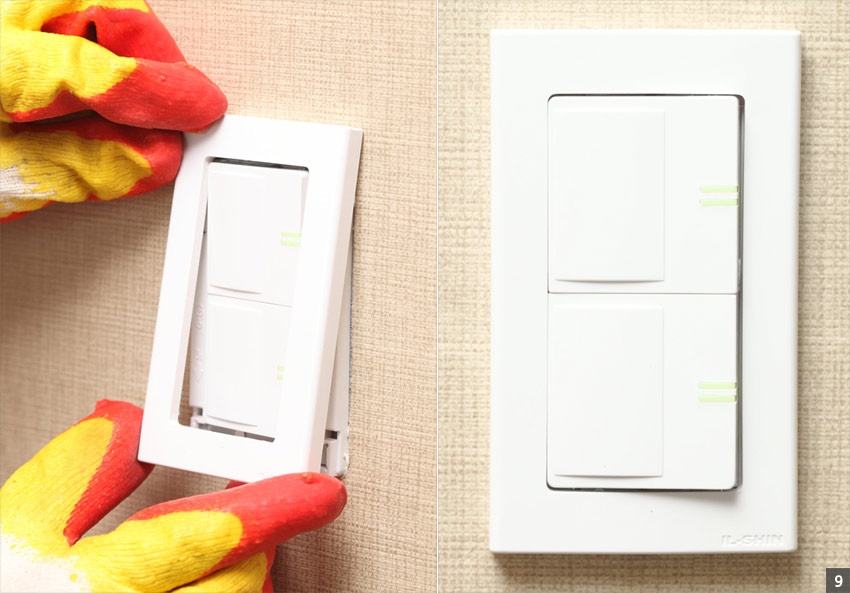 전기 스위치 교체 완성