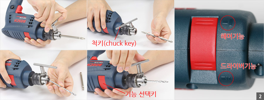 벽 종류별 못 박는 방법 및 못의 종류 이미지 5