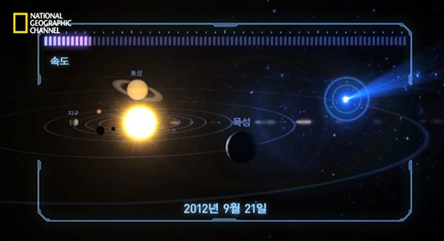 혜성이네 이미지