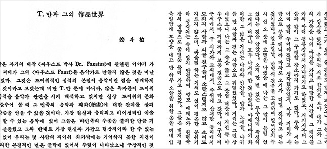 광명인쇄출판사 이미지