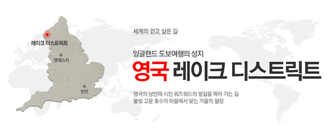 디스트릭트 이미지