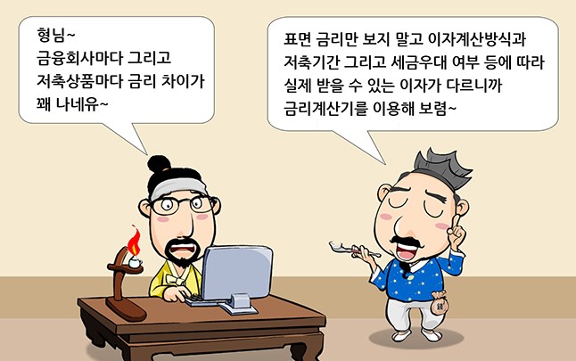 금융상품