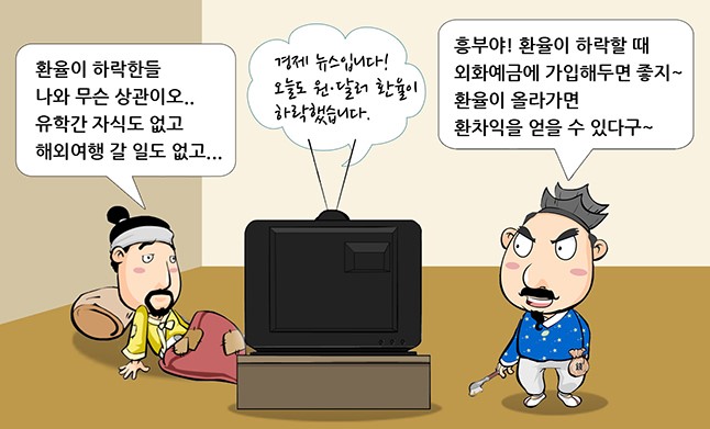 예금 통장