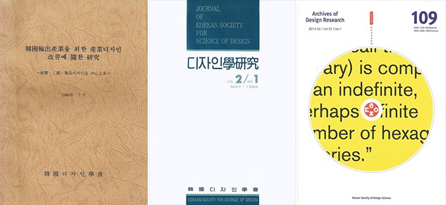 한국디자인 이미지