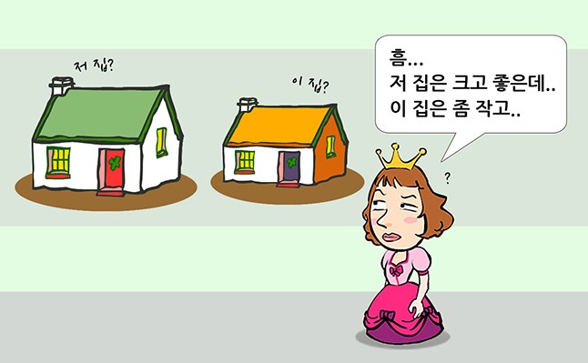 주택시장을 보는 눈 이미지 3