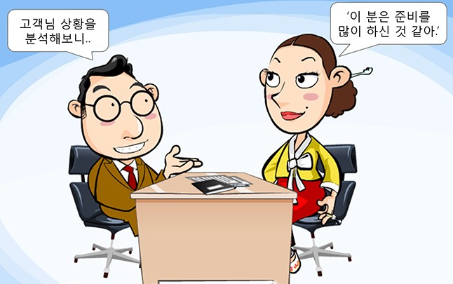 신혼 가계