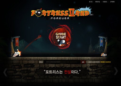 포트리스 이미지