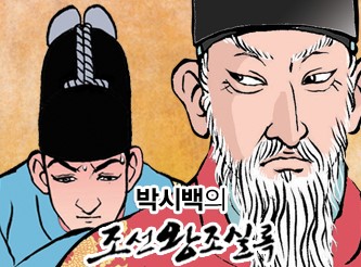 사도세자의 비극 (1) 이미지 1