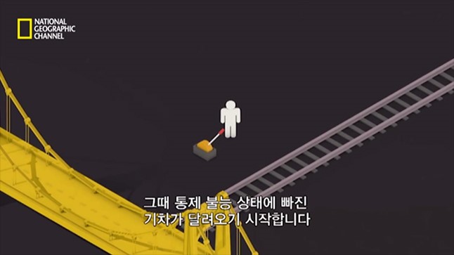 당신은 뇌에 속고 있다 이미지 3