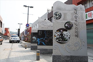 독천낙지 이미지