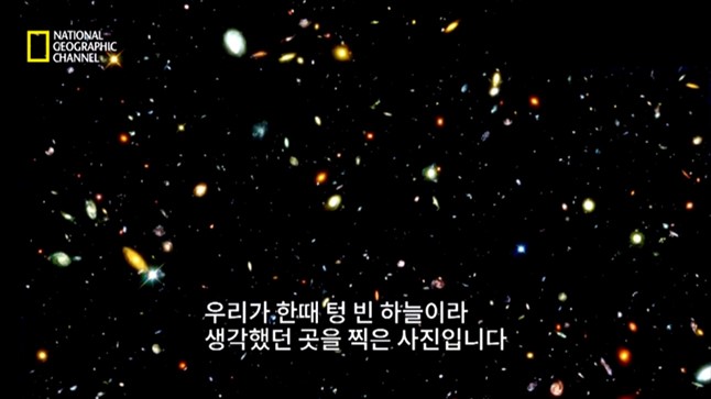 허블망원경 25주년 이미지 5