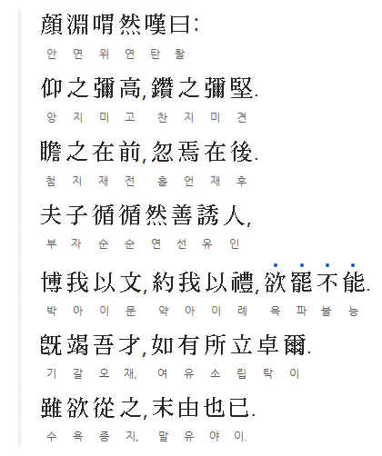 욕파불능(欲罷不能) 이미지 3