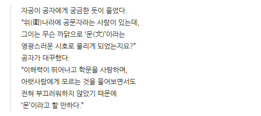 ë¶ì¹íë¬¸(ä¸æ¥ä¸å)ì ëí ì´ë¯¸ì§ ê²ìê²°ê³¼