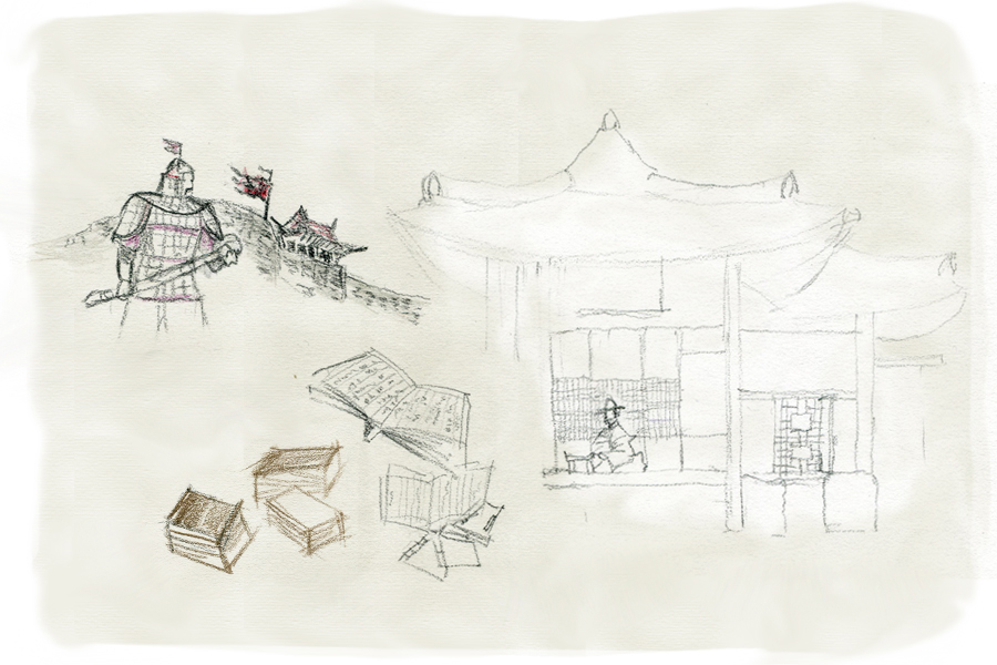 실학자의 역사지리인식 이미지 1