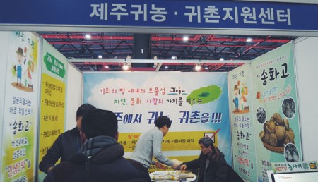 귀촌건축지원센터 이미지