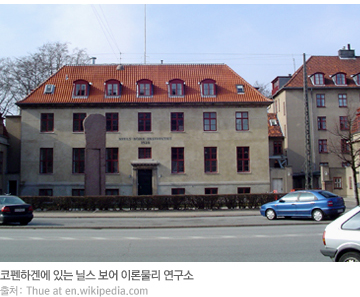 [이과주의] 물리학 맥스웰과 상보성의 원리에 대해서 알아보자 | 인스티즈