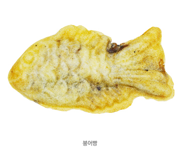 어두일미 이미지