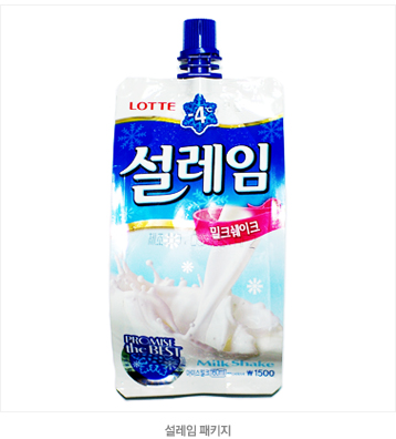 설레임 이미지