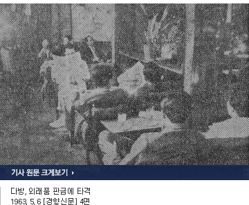 영다방 이미지
