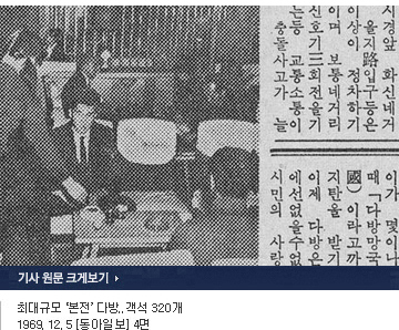 영다방 이미지