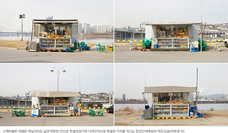 공간매점 이미지