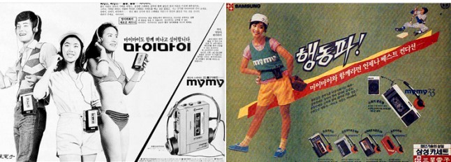 마이마이 이미지