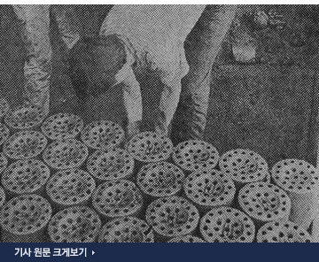 연탄직매소 이미지
