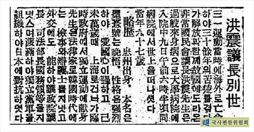 유림전력 이미지