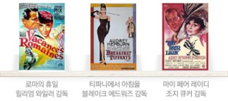 오드리헵번헤어 이미지