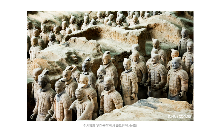 진시황 이미지