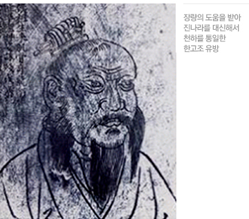 진시황 이미지