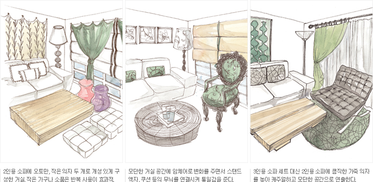 이야기가 있는 공간 이미지
