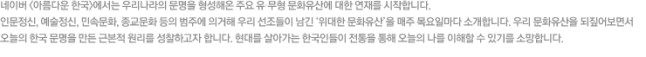 한식 이미지 1
