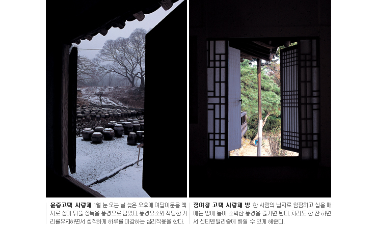 차경 이미지