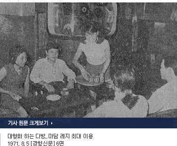 명다방 이미지