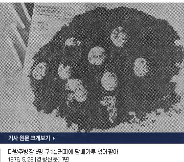 영다방 이미지