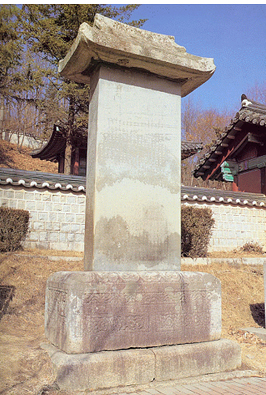 율곡 이이를 모신 대표적인 서원인 자운서원에 있는 묘정비(경기도 파주시 법원읍 동문리 소재).<출처: 문화재청 국가문화유산포털>