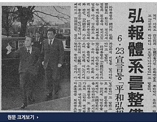 장발단속 이미지