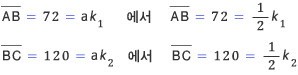 최대공약수 이미지 7