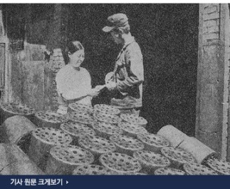 연탄직매소 이미지