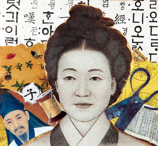 신사임당 이미지