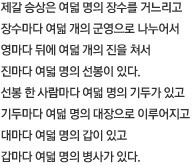 영원한 수학 이미지 6